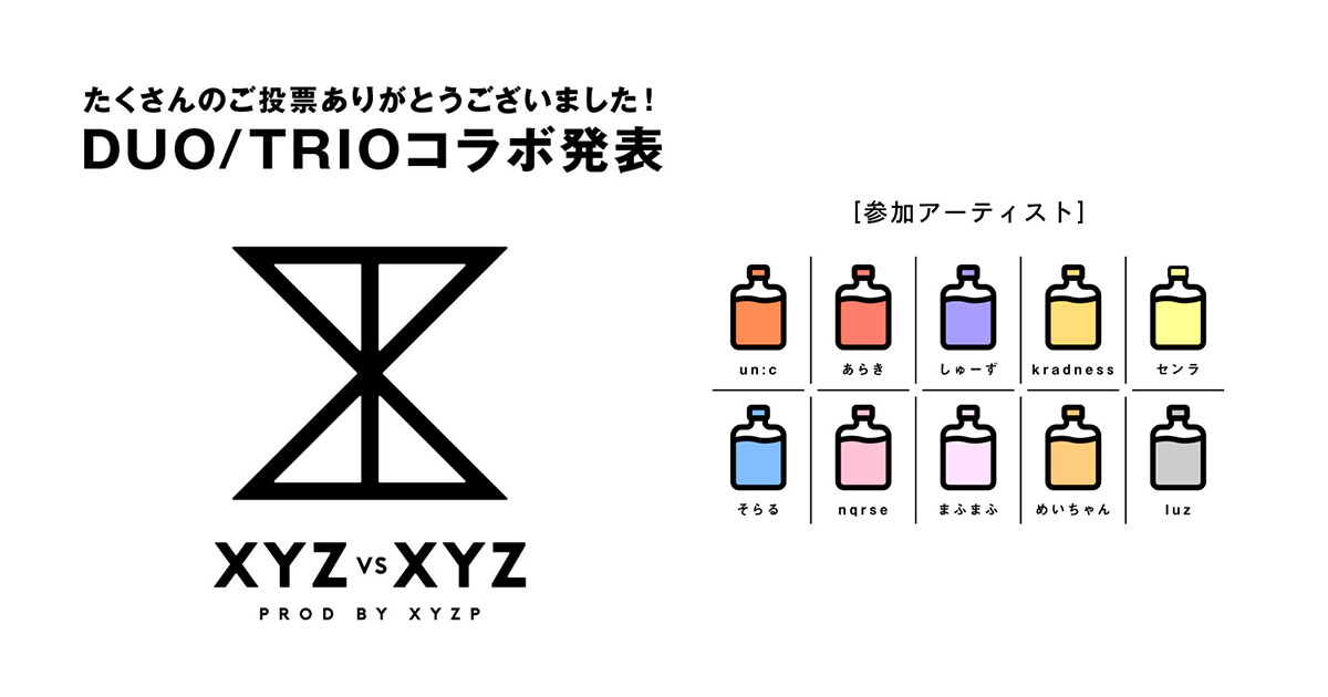 XYZ vs XYZ